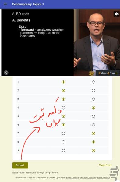 یادگیری زبان با ویدئوهای دانشگاهی ۳ - عکس برنامه موبایلی اندروید