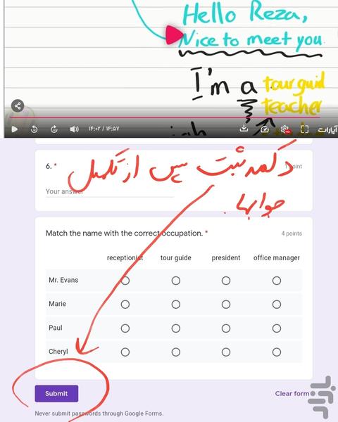 ویدئو و تمرینات تاپناچ ۲ - عکس برنامه موبایلی اندروید