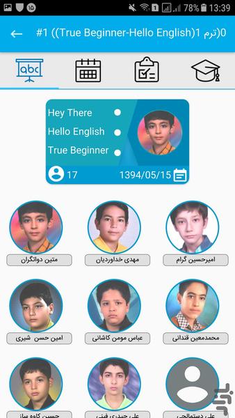 Zabaneh_No.Tarom TeachersVersion - Image screenshot of android app