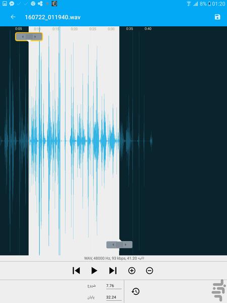 ضبط صوت و ویرایش صدا - عکس برنامه موبایلی اندروید