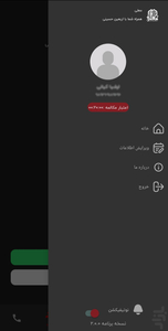 معلی - عکس برنامه موبایلی اندروید