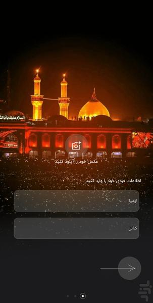 Moalla - Image screenshot of android app