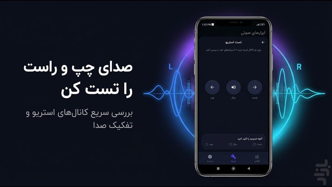 امگا اکولایزر | تقویت بیس و صدا - عکس برنامه موبایلی اندروید