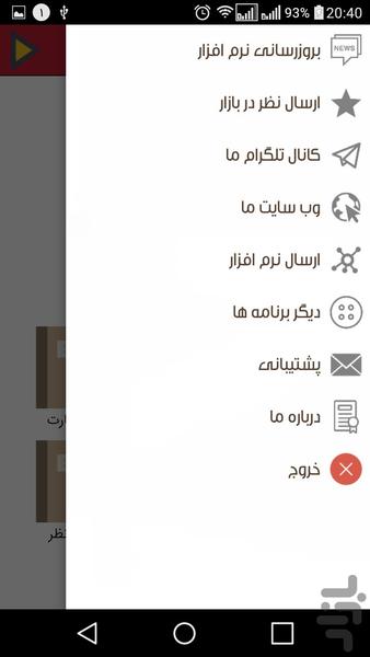 Ziarat Ashura - Image screenshot of android app