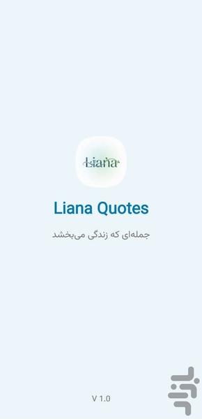 لیانا ، جمله ای که زندگی می بخشد - عکس برنامه موبایلی اندروید