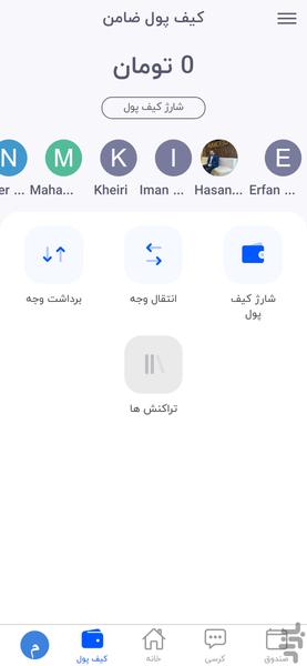 Zamen|Lending platform - Image screenshot of android app