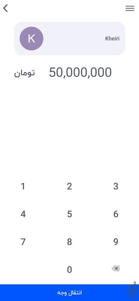 Zamen|Lending platform - Image screenshot of android app