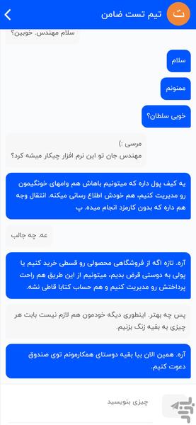 Zamen|Lending platform - Image screenshot of android app