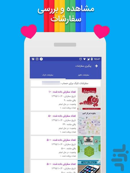 Instaland - Image screenshot of android app