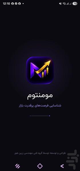 مومنتوم - اسکن هوشمند بازار کریپتو - عکس برنامه موبایلی اندروید