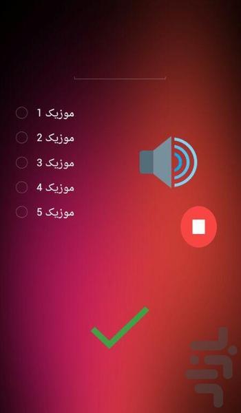 Tag is ok - عکس برنامه موبایلی اندروید