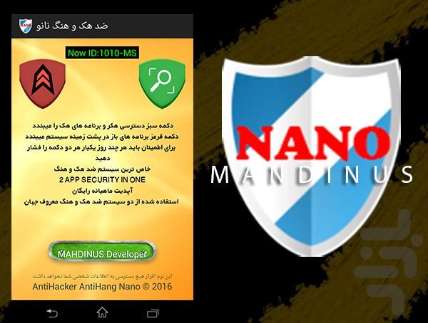 AntiHack & AntiHang NANO - Image screenshot of android app