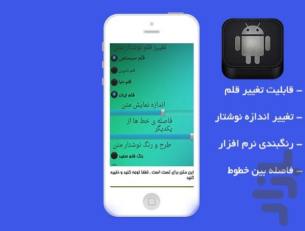 ترفندهای اندروید+جاوا+کامپیوتر - Image screenshot of android app