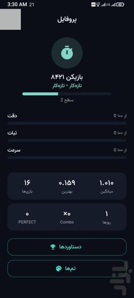 ۰.۱ ثانیه - عکس بازی موبایلی اندروید