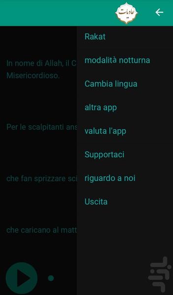 Adiyat - Image screenshot of android app