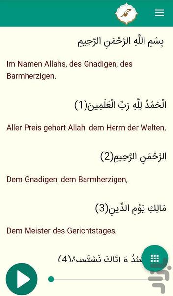Hamd Surah - Image screenshot of android app
