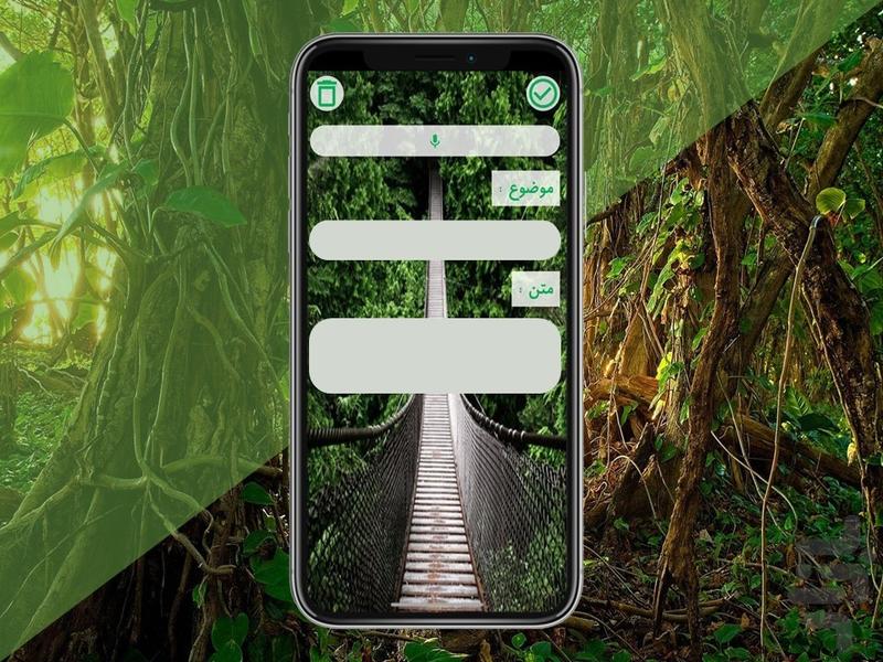 خودنویس|دفترچه یادداشت+صوتی - عکس برنامه موبایلی اندروید