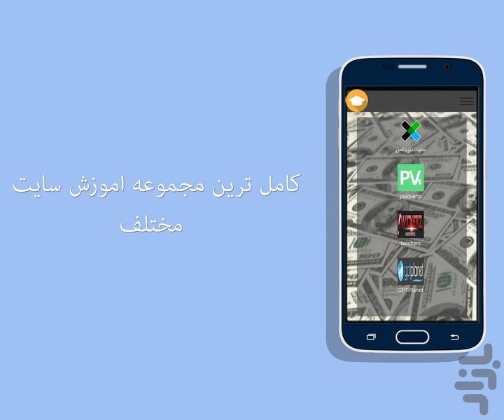 zhivar - Image screenshot of android app