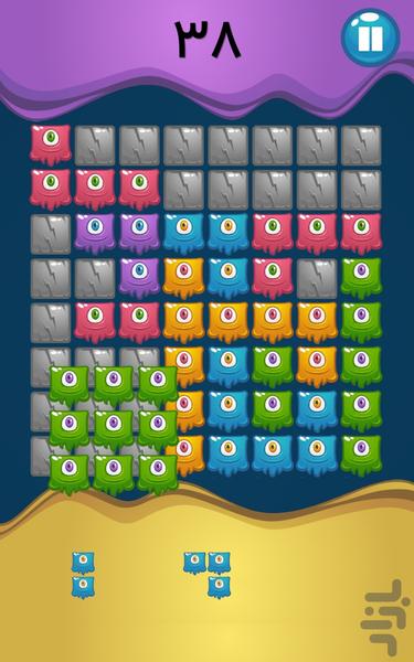 HayoulPuzz - Gameplay image of android game