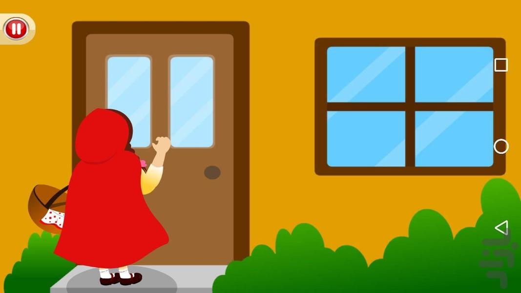 شنل قرمزی - قصه کارتون بازی کودکانه - عکس بازی موبایلی اندروید
