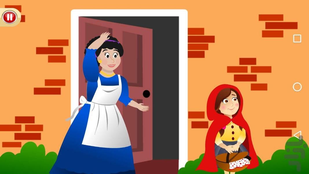 شنل قرمزی - قصه کارتون بازی کودکانه - عکس بازی موبایلی اندروید