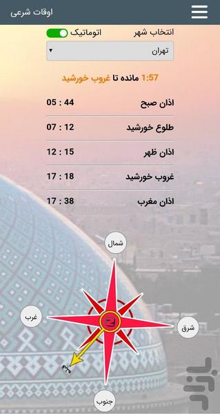 زینگ، باربری و حمل و نقل آنلاین - عکس برنامه موبایلی اندروید