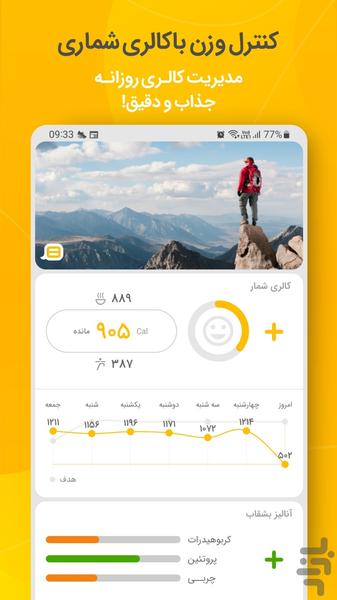 Mankan - Image screenshot of android app