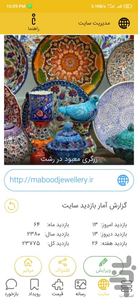 Zmat - Image screenshot of android app