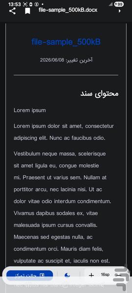 فست داک - عکس برنامه موبایلی اندروید
