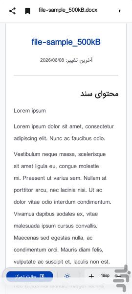فست داک - عکس برنامه موبایلی اندروید