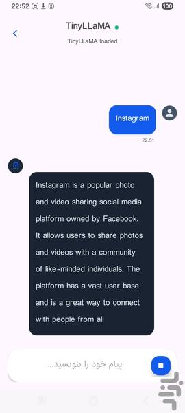 هوشک (هوش مصنوعی افلاین) - Image screenshot of android app