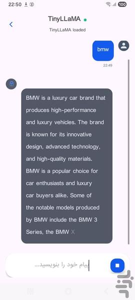 هوشک (هوش مصنوعی افلاین) - Image screenshot of android app