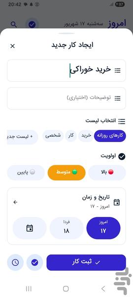 کارینو - عکس برنامه موبایلی اندروید