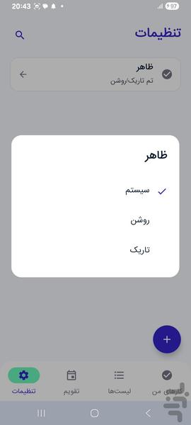 کارینو - عکس برنامه موبایلی اندروید
