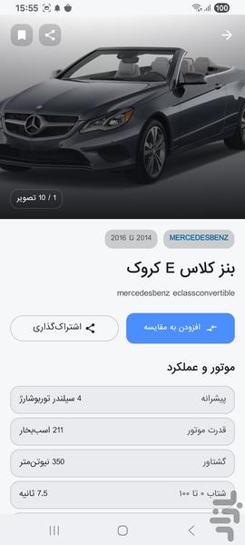khodro bank - Image screenshot of android app
