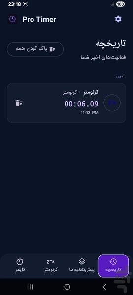 Pro Timer - عکس برنامه موبایلی اندروید