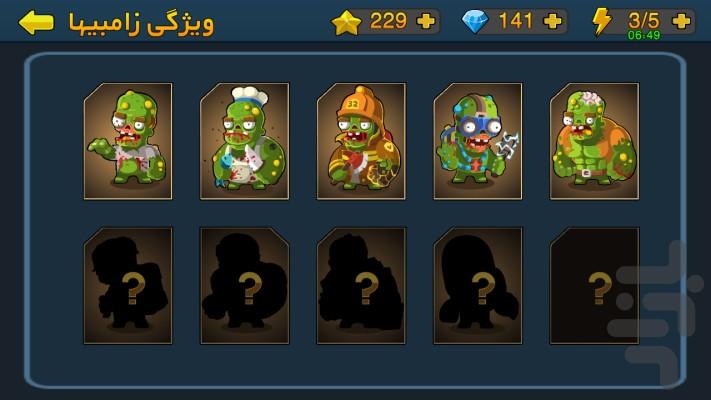 zombies vs special squad - Gameplay image of android game