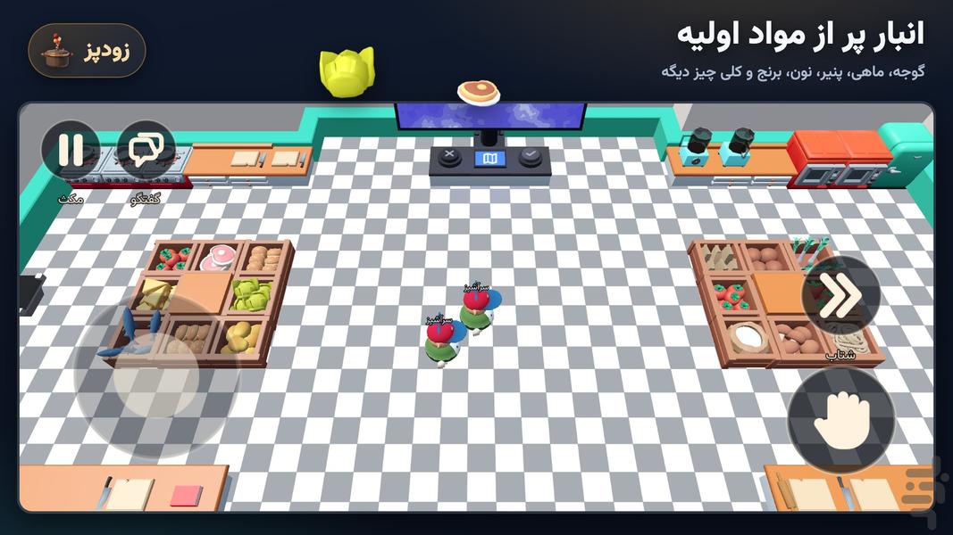 زودپز: بازی آشپزی - عکس بازی موبایلی اندروید