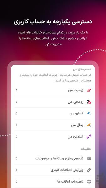 Zoomapp - Image screenshot of android app