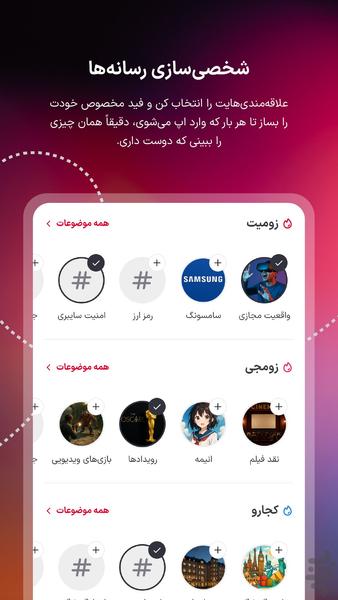 Zoomapp - Image screenshot of android app