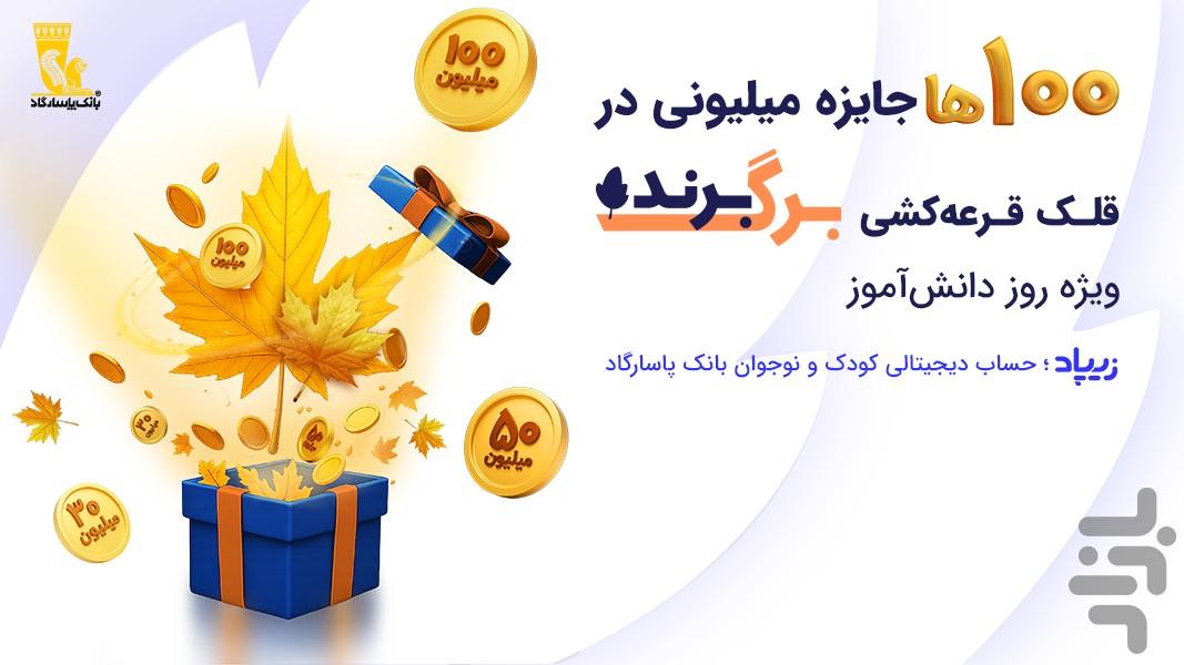 Zypod - Image screenshot of android app