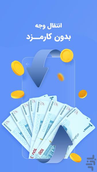 Zypod - Image screenshot of android app