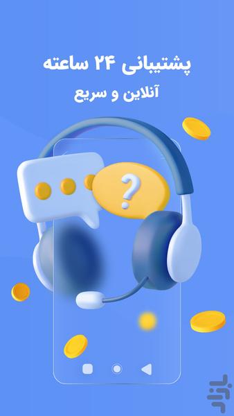 Zypod - Image screenshot of android app