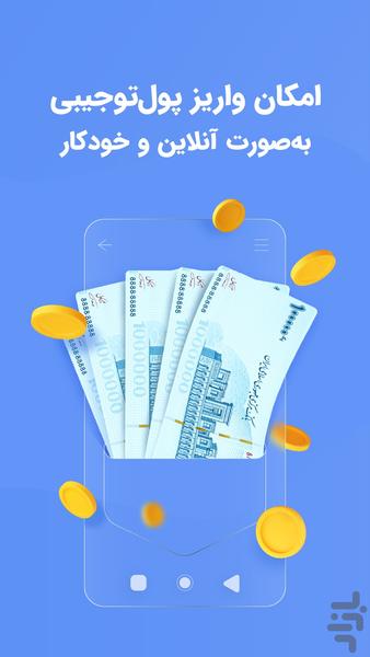 Zypod - Image screenshot of android app