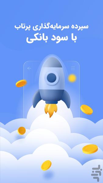 Zypod - Image screenshot of android app