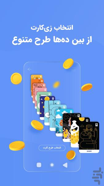 Zypod - Image screenshot of android app