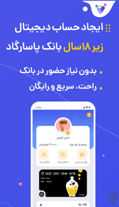 Zypod - Image screenshot of android app