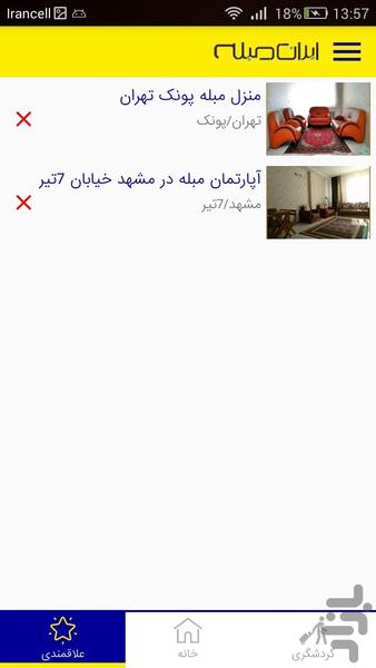 ایران مبله - عکس برنامه موبایلی اندروید