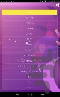 nariz moo - Image screenshot of android app