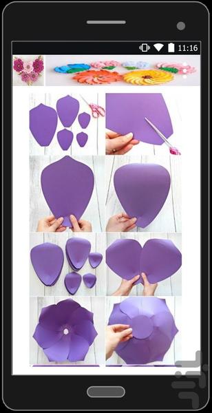 Paper flowers - Image screenshot of android app